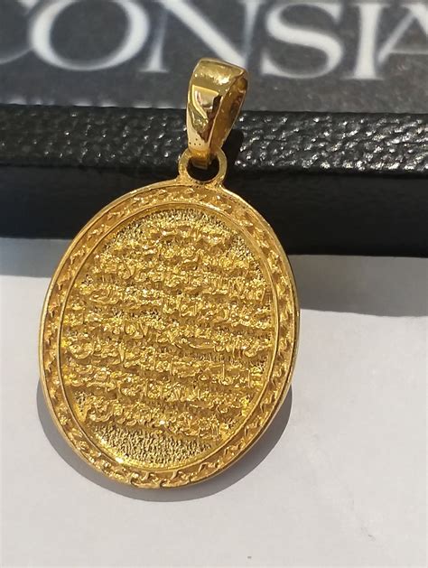 14K Pure Gold Ayatul-Kursi Islamic Pendant Talism Wealth | Etsy