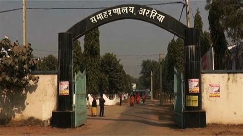 2 Top Tourist Attractions in Araria - ChaloGhumane.com