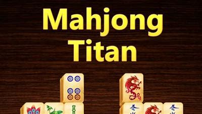 Mahjong Titans Images - LaunchBox Games Database