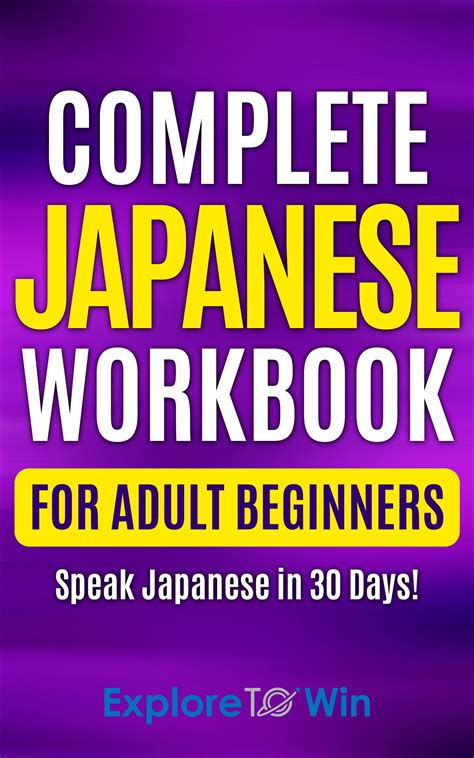 Complete Japanese Workbook for Adult Beginners: Hiragana & Katakana ...