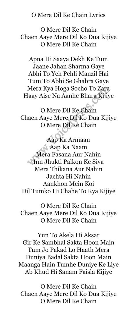 O Mere Dil Ke Chain full Lyrics Kishore Kumar