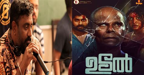 'Udal' director on why the film's OTT release got delayed and remake plans | Onmanorama