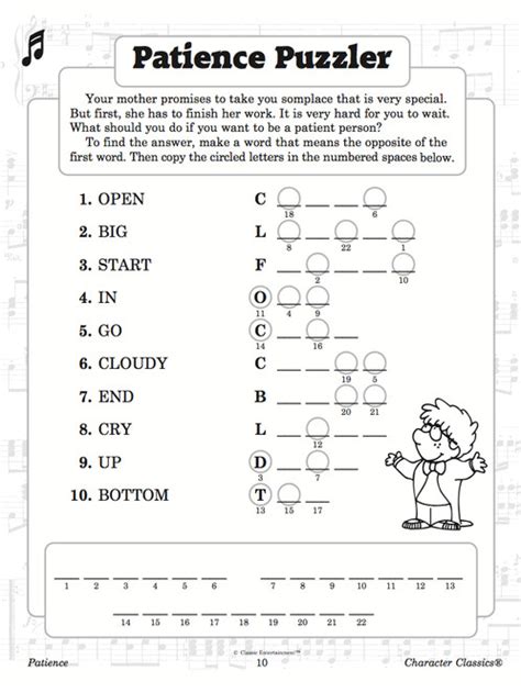 Patience Activity Sheet