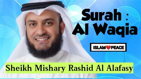 Surah Waqiah|Sheikh MISHARY Rashid Al Alafasy|Beautiful Quran Recitation #shorts - YouTube