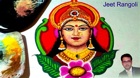 Laxmi Mataji Rangoli Design