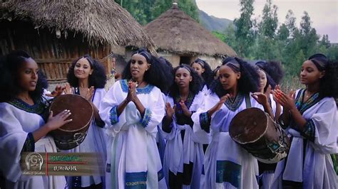 Tsega Abadi - Ashenda (ፀጋ ኣባዲ - ኣሸንዳ ) New Ethiopian Traditional ...