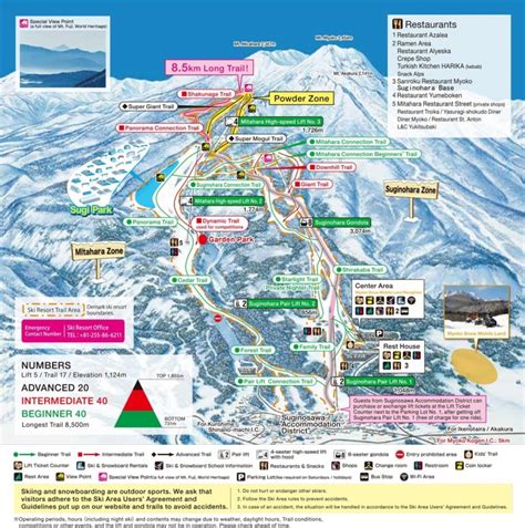 suginohara ski trail map | Destination Joetsu-Myoko