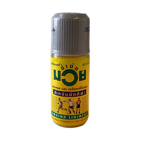 Namman Muay Thai Boxing Liniment - 60ml — Tradewinds Oriental Shop