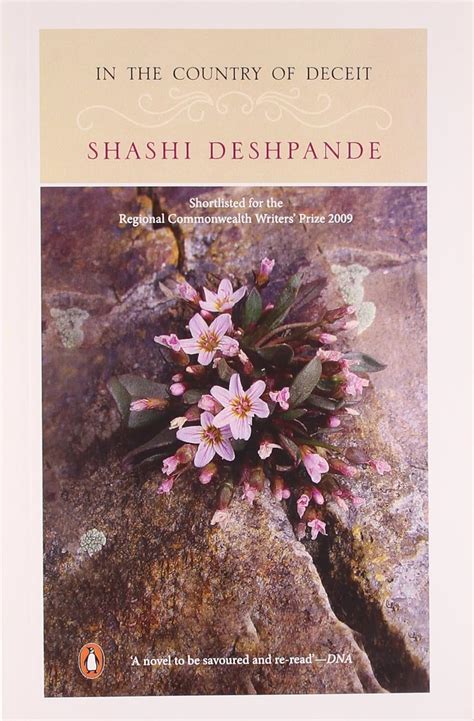 In the Country of Deceit [Paperback] [Jan 01, 2009] Deshpande; Shashi ...