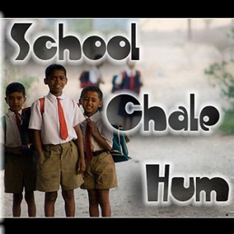 Stream School Chale Hum -(Sarva Shiksha Abhiyan) by Aravind G | Listen online for free on SoundCloud