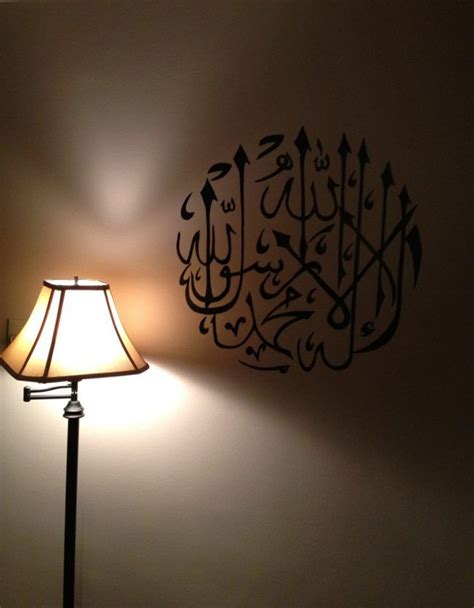 Shahadah Calligraphy Written on Wall by Lamp | Islamic decor, Beautiful wall art, Islamic caligraphy