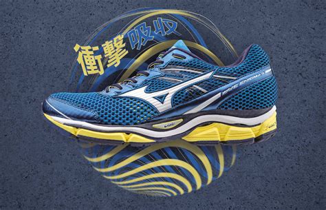 Mizuno Running Shoes: Definitive Guide 2016 | Running Shoes Guru