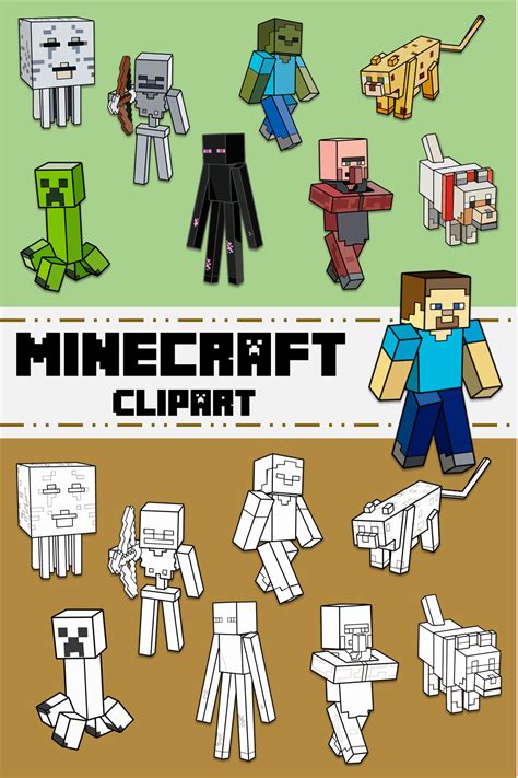 Printable Minecraft Characters