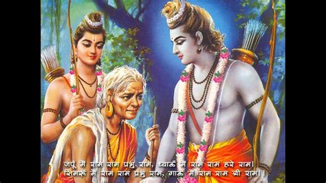 Ramayan Part 5 - Shabri Prasang - YouTube