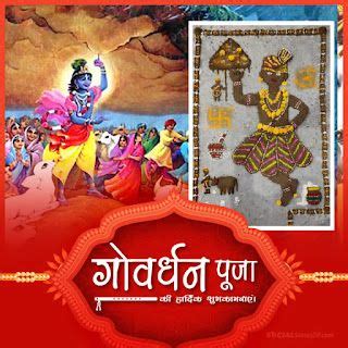 150+ Happy Govardhan Puja 2023 Wishes Images | SocialStatusDP.com | Happy govardhan, Happy ...