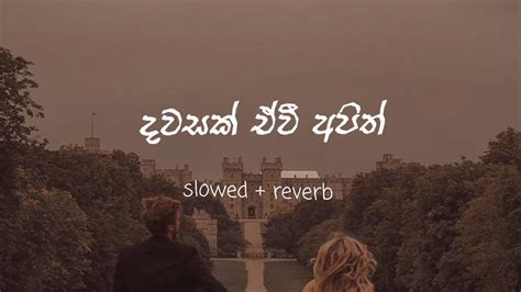 DAWASAK EWI APITH || slowed + reverb - YouTube