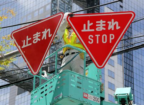 Japan begins using road signs with English ahead of Olympics | The ...