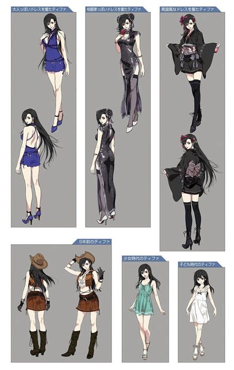 Tifa concept arts from Final Fantasy VII Remake Ultimania - FinalFantasy | Final fantasy girls ...