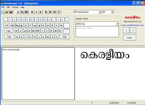 Kuluweb: Keraleeyam 5.0 malayalam Typing Software