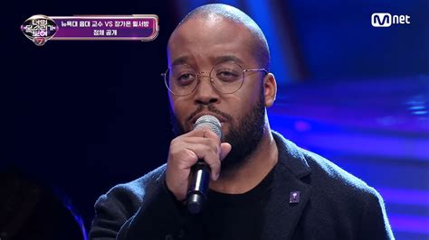 'I See Your Voice Season 7' contestant Jamon Maple releases a new ...