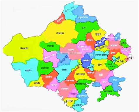 Rajasthan के नए जिले एवं संभाग पूर्ण जानकारी WITH NEW MAP