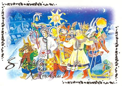 Creative Journeys: Christmas in the Ukraine