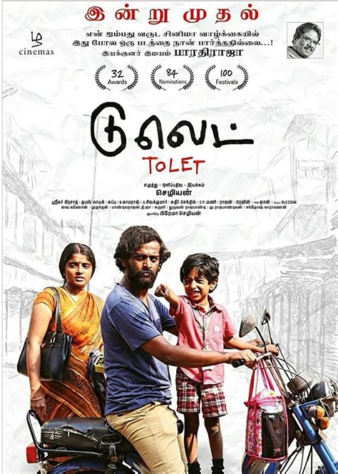 to-let-best-tamil-movies-amazon-prime - The Best of Indian Pop Culture ...