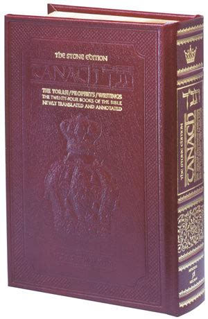 The Hebrew English Tanach Stone Edition