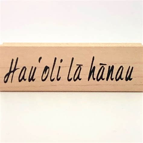 Hau'oli La Hanau Stamp– Rubber Stamp Plantation