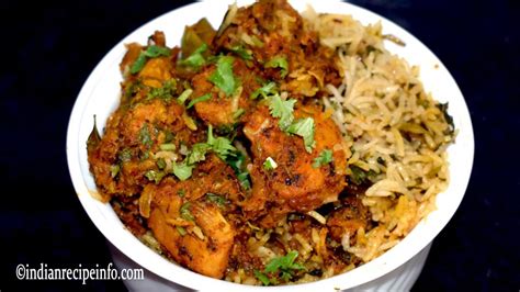 Chicken Fry Piece Biryani Recipe Archives - Indian Recipe Info