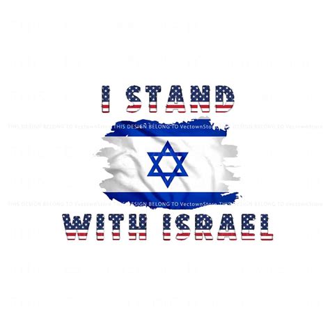 USA Israel Flag I Stand With Israel SVG Cutting Digital File