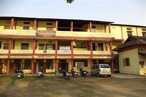 Sibsagar Commerce College, Sivasagar: Admission, Fees, Courses, Placements, Cutoff, Ranking