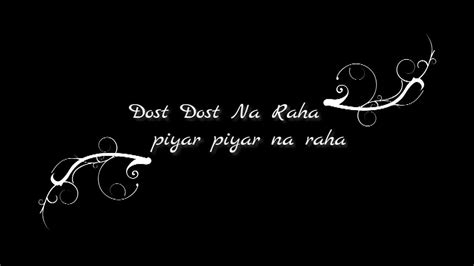 Dost Dost Na Raha - HK VIDZ | Movie posters, Love, Calligraphy