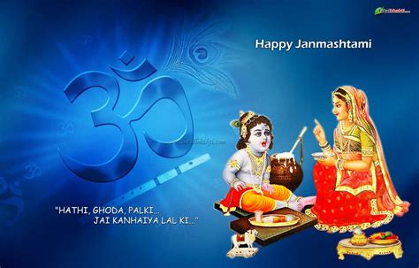 Krishna Janmashtami Greetings Cards Images Pictures Quotes in Hindi