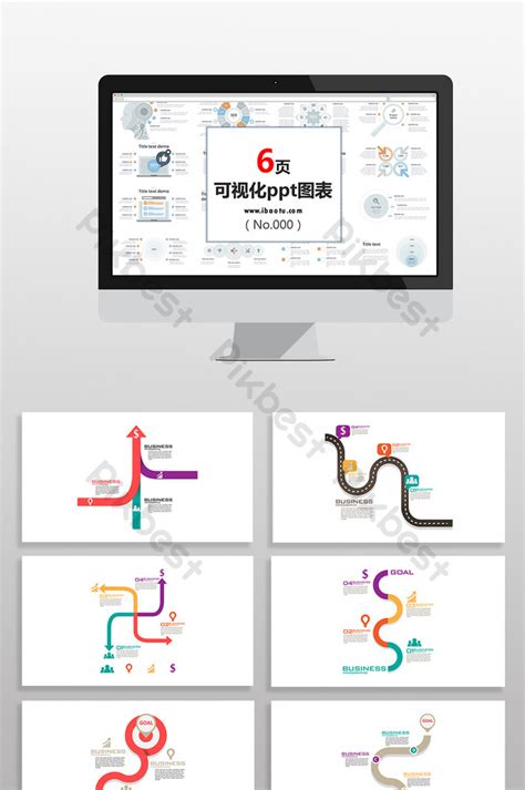 Road type timeline chart PPT element | PowerPoint PPTX Free Download - Pikbest