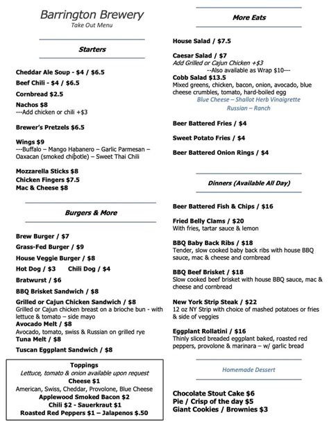 BerkshireMenus.com - Barrington Brewery and Restaurant