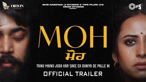 Moh (ਮੋਹ) - Official Trailer | Sargun Mehta, Gitaj B | B Praak | Jaani ...