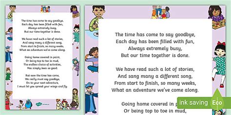 Leaving Nursery Poem (teacher made) - Twinkl