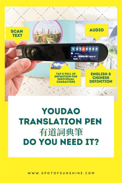 YouDao Translation Pen 有道有道詞典筆: Do You Need It? - Spot of Sunshine