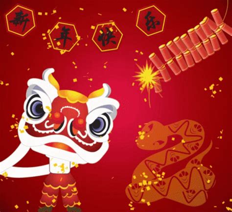 China New Year GIF - China NewYear Chinese - Discover & Share GIFs