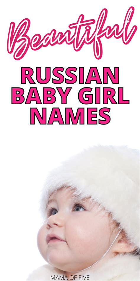 A list of over 100 traditional old and Unique Russian names for your baby girl in 2020. Stunning ...