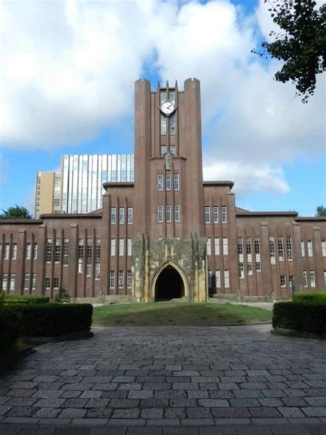 University Of Tokyo All Set to Launch Courses In Metaverse - 'CoinGape ...