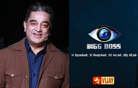 Bigg Boss Tamil Season 5: Here's All We Know! Tamil Movie, Music ...