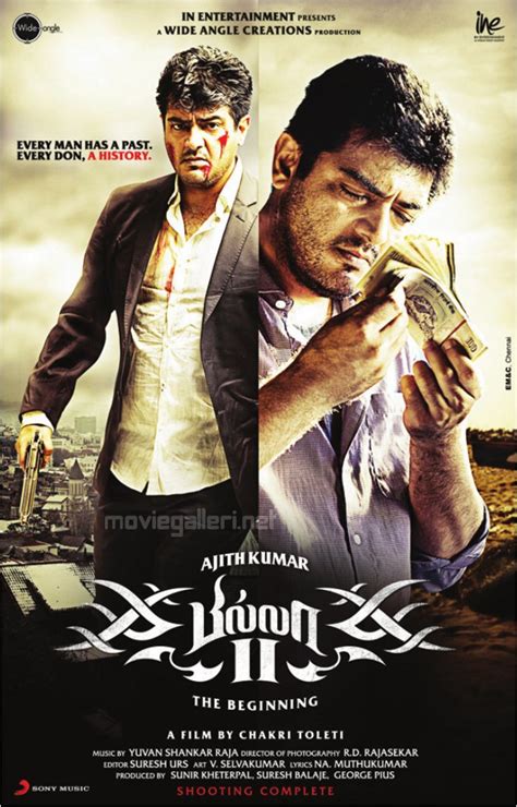 Ajith Kumar Billa 2 Wallpapers