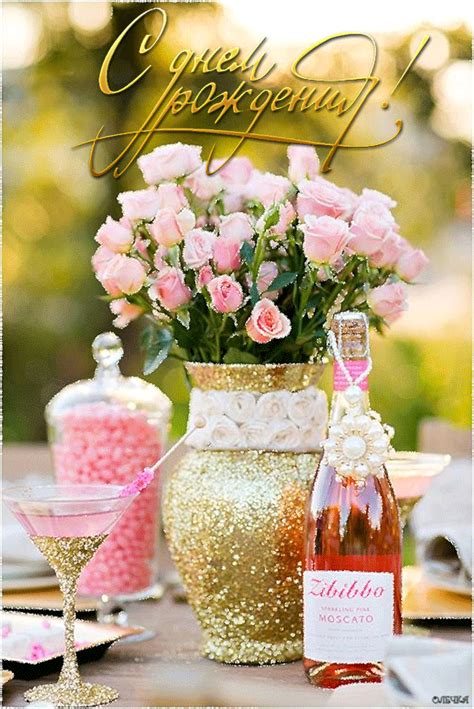 0_1359aa_8be2c1d1_orig (600×898) Sparkly Wedding Decor, Wedding Decorations, Pink Wedding, Pink ...