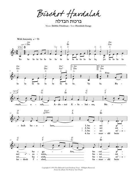 Debbie Friedman - Birchot Havdalah at Stanton's Sheet Music