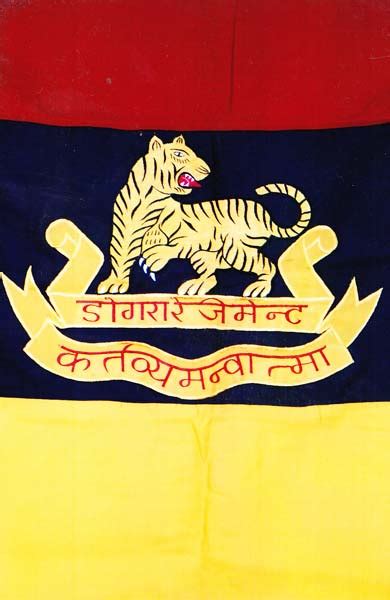 File:The Dogra Regiment, Indian Army1.jpg - Heraldry of the World