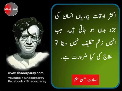 45 Powerful Saadat Hasan Manto Quotes In Urdu