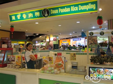 Daun Pandan Rice Dumpling - Food Court in Tampines Tampines Mall Singapore | OpenRice Singapore