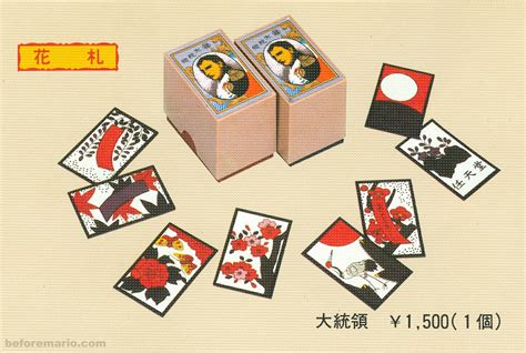 beforemario: Nintendo playing cards catalogue from 1983